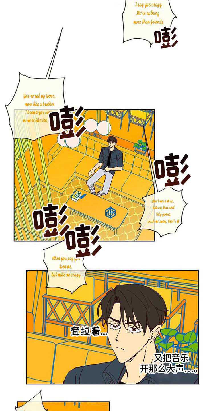 第14话2