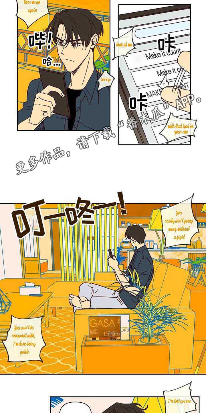 第14话3