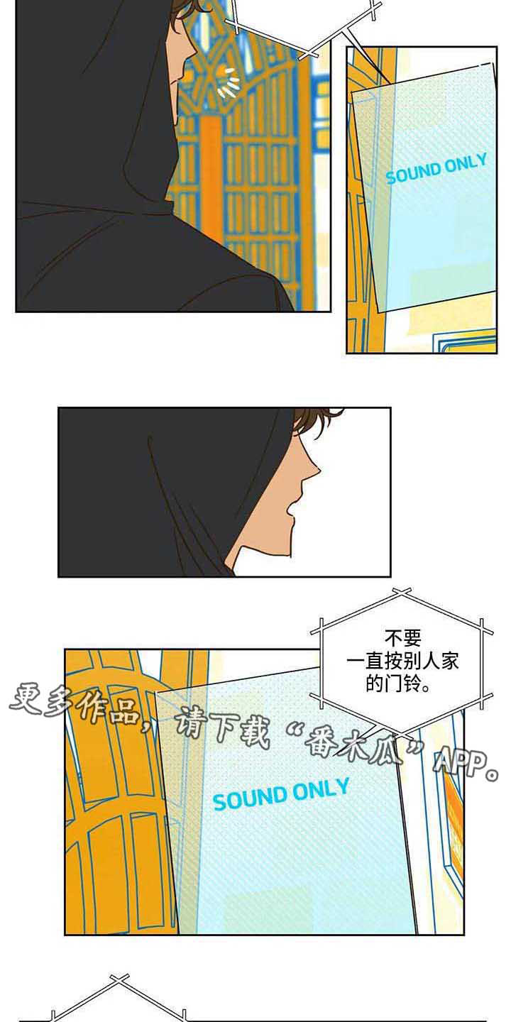 第14话6