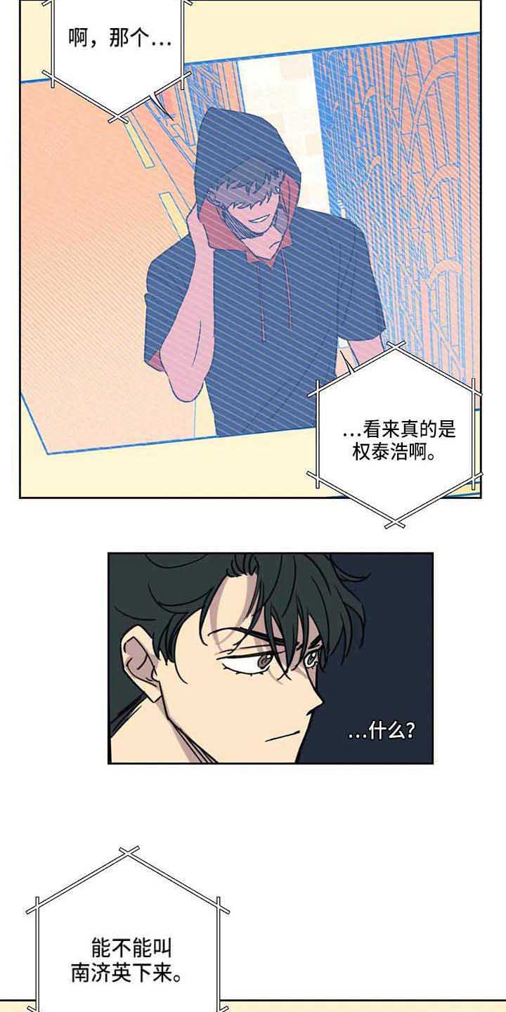 第14话7