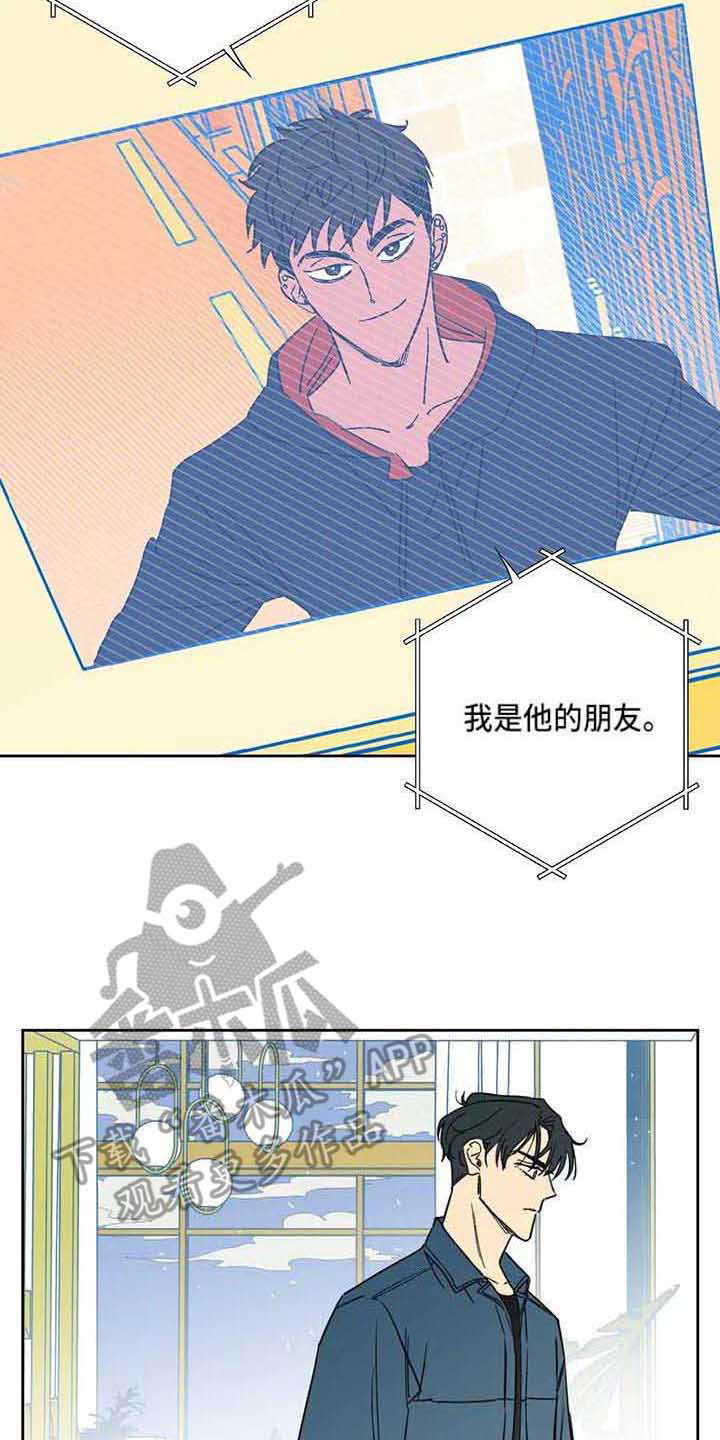 第14话8