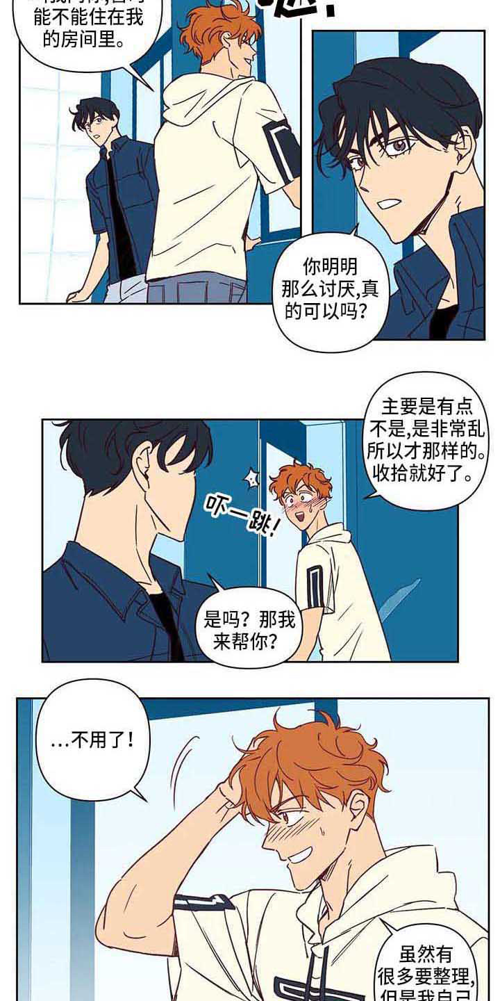 第13话10