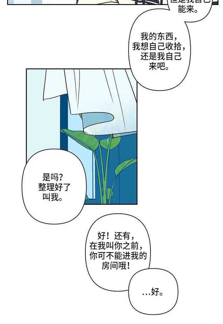 第13话11