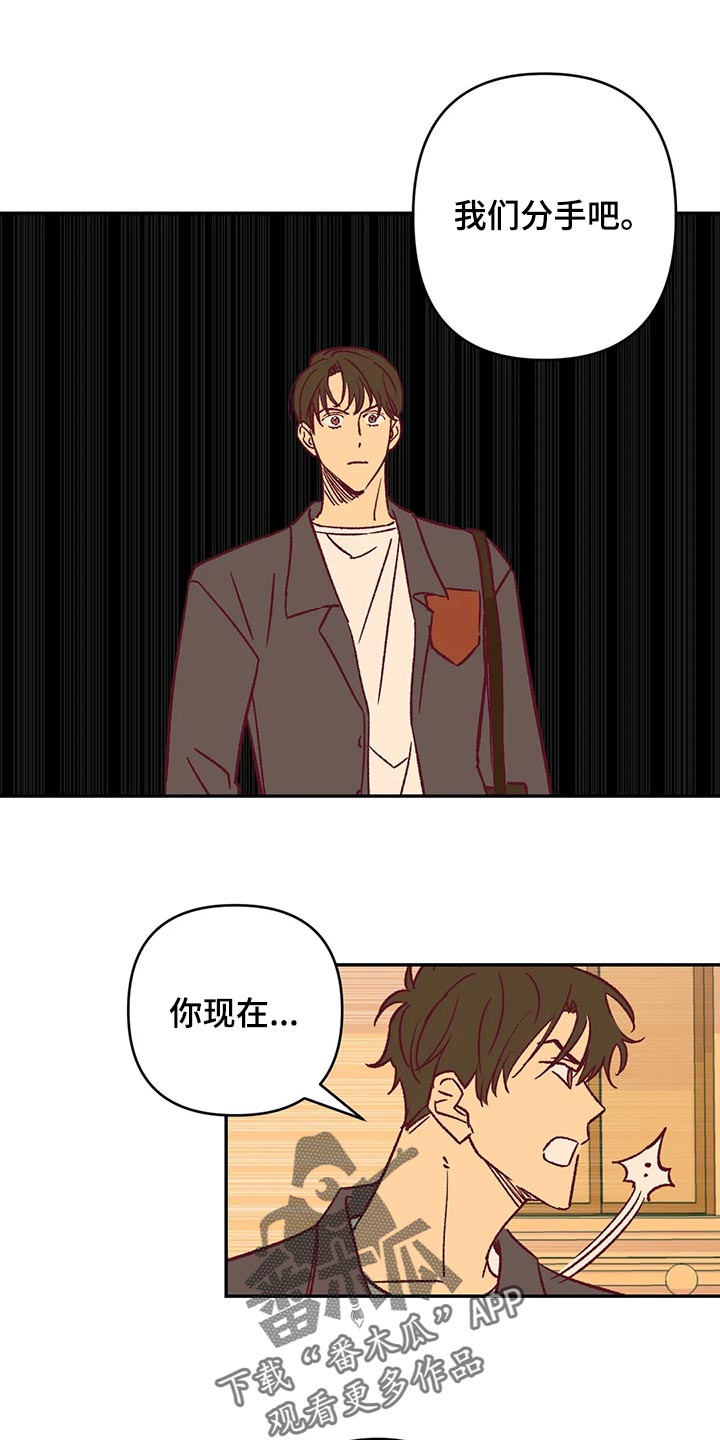 第13话3