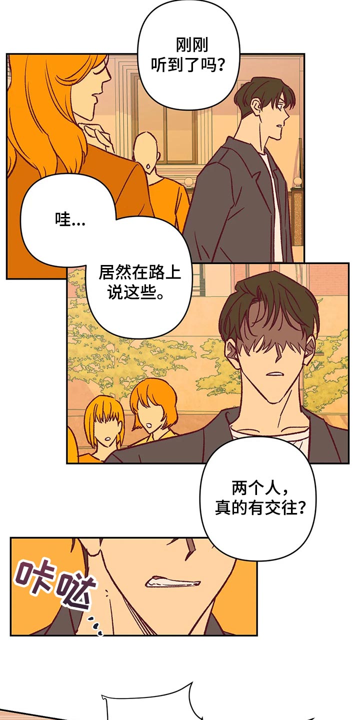 第13话4