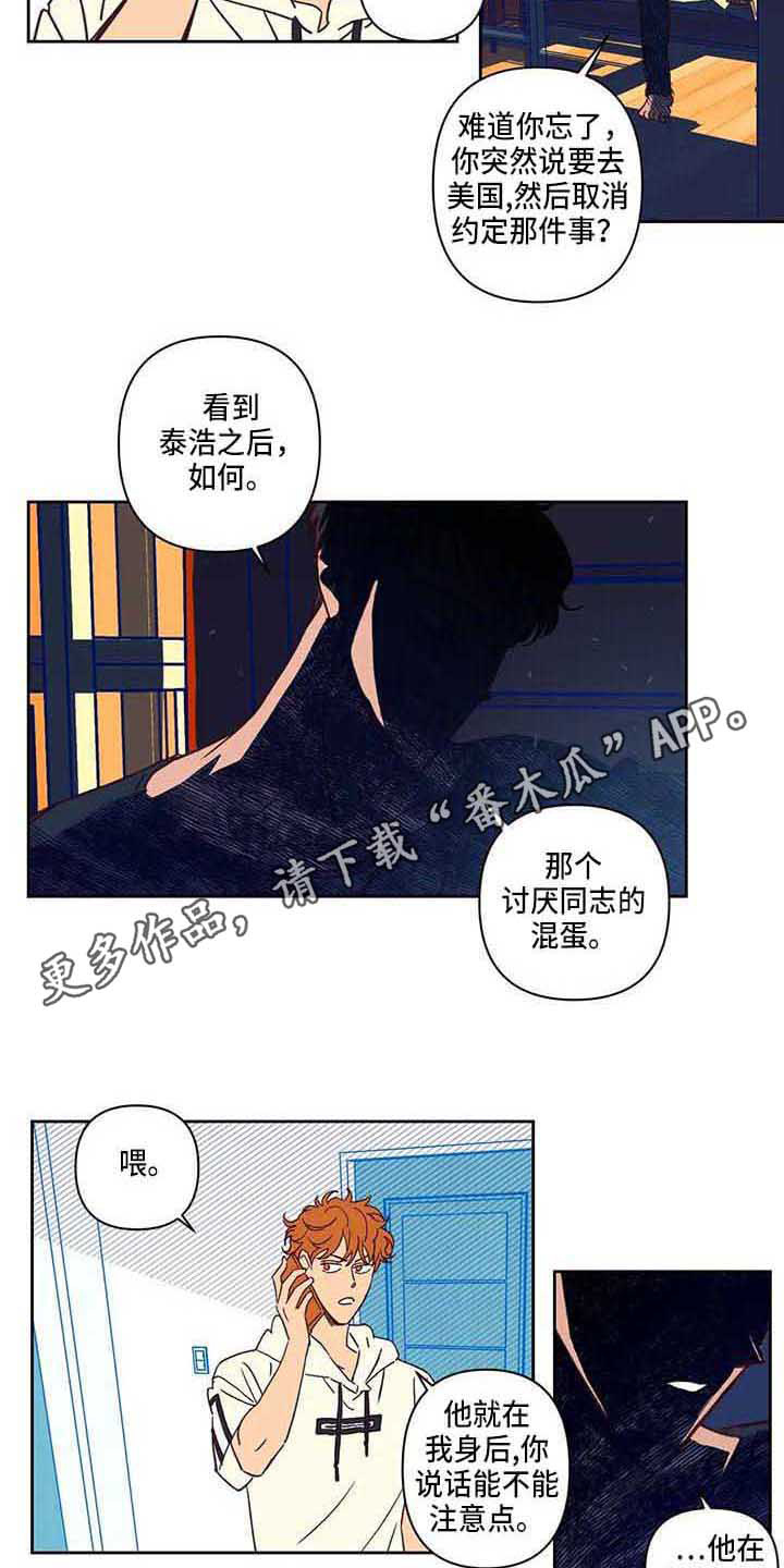 第13话6