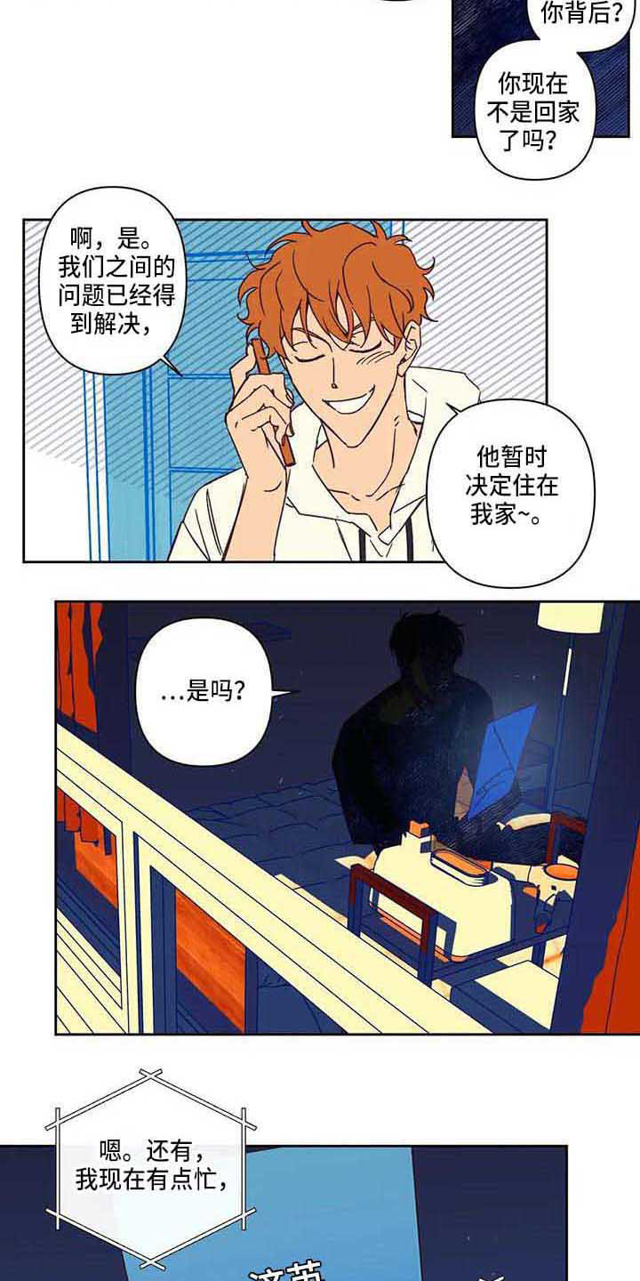 第13话7