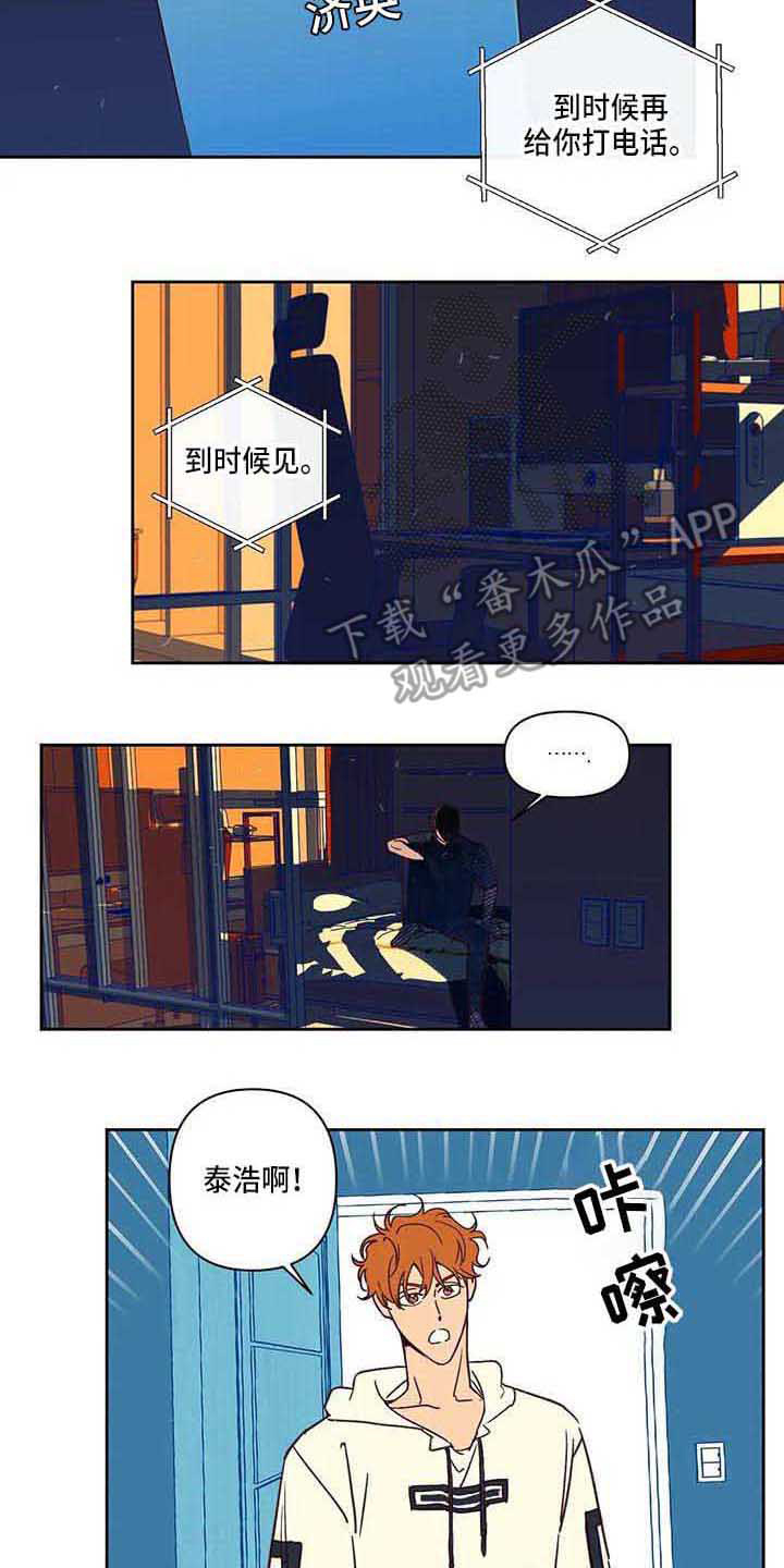 第13话8