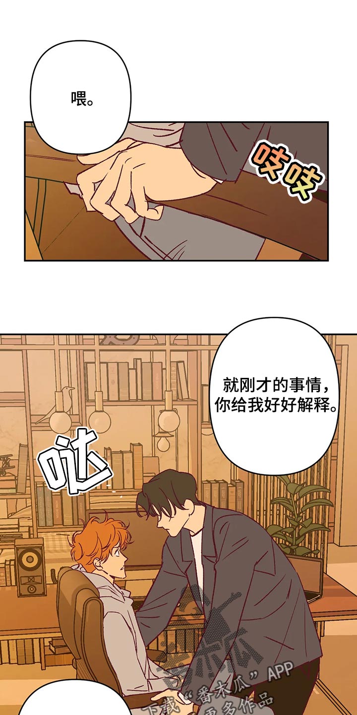 第12话0