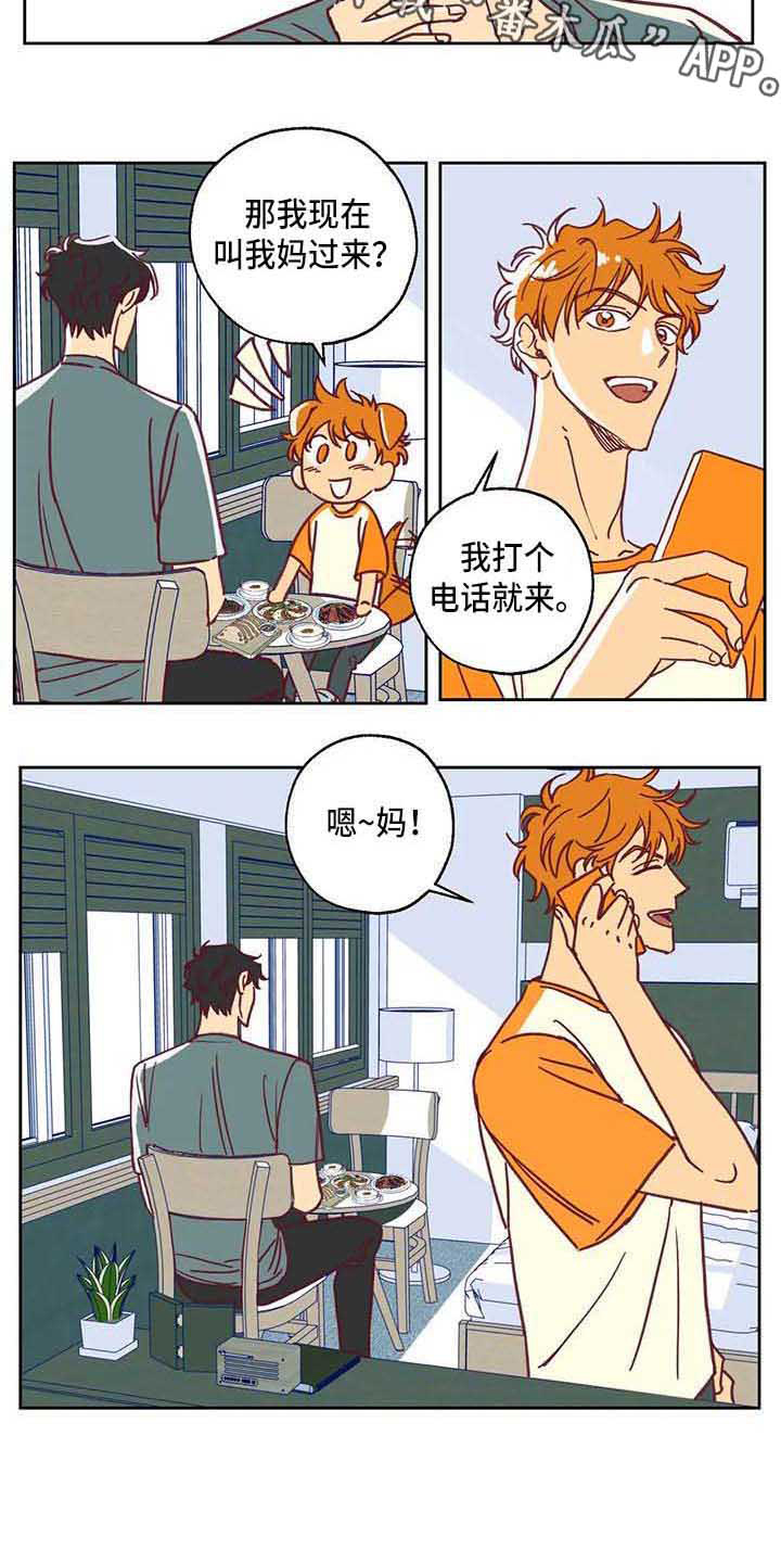 第12话3