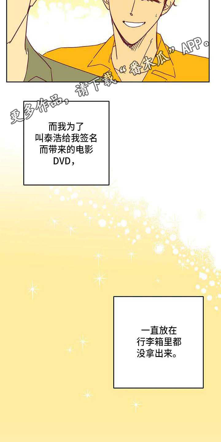 第12话7