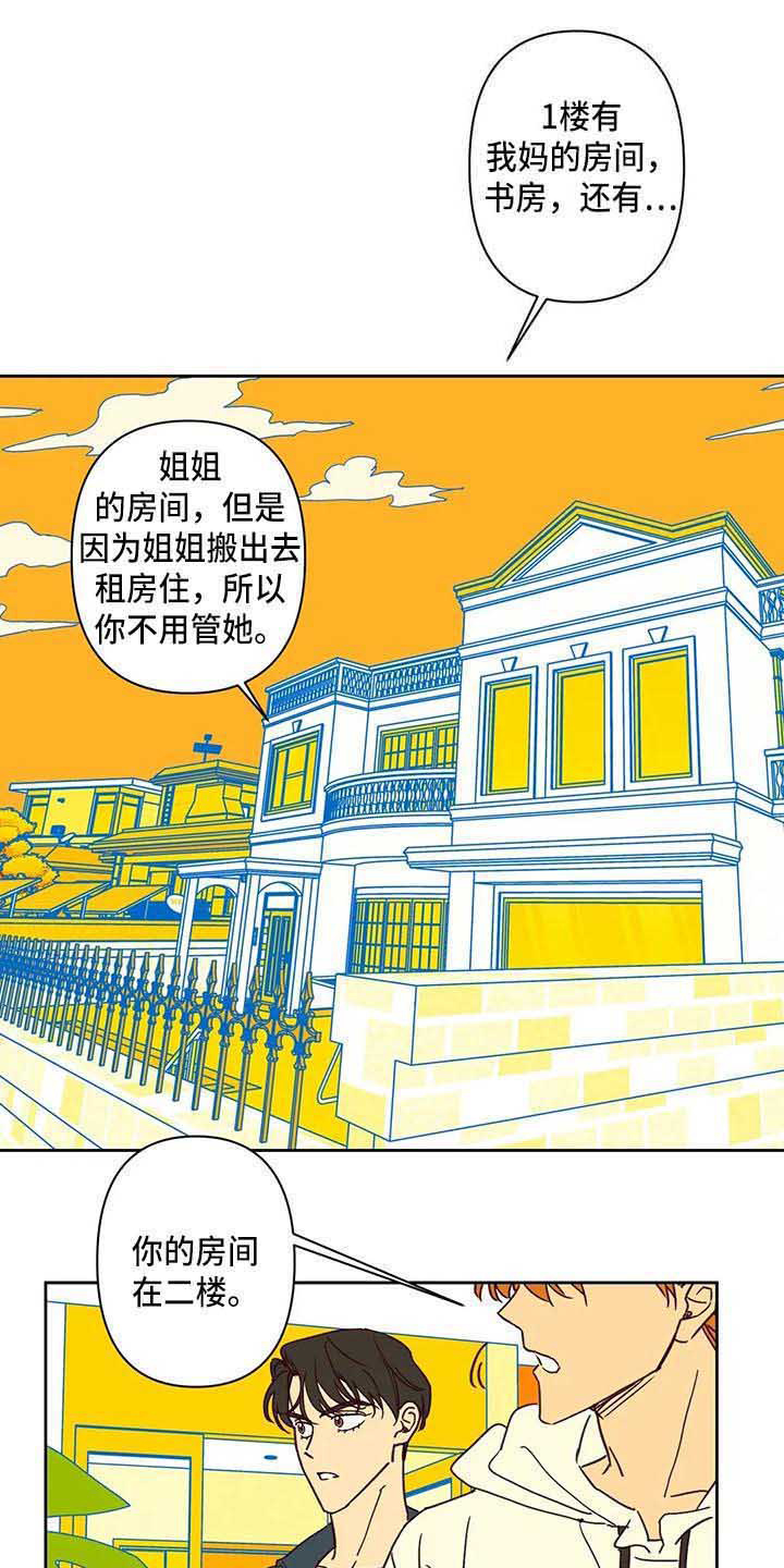 第12话9