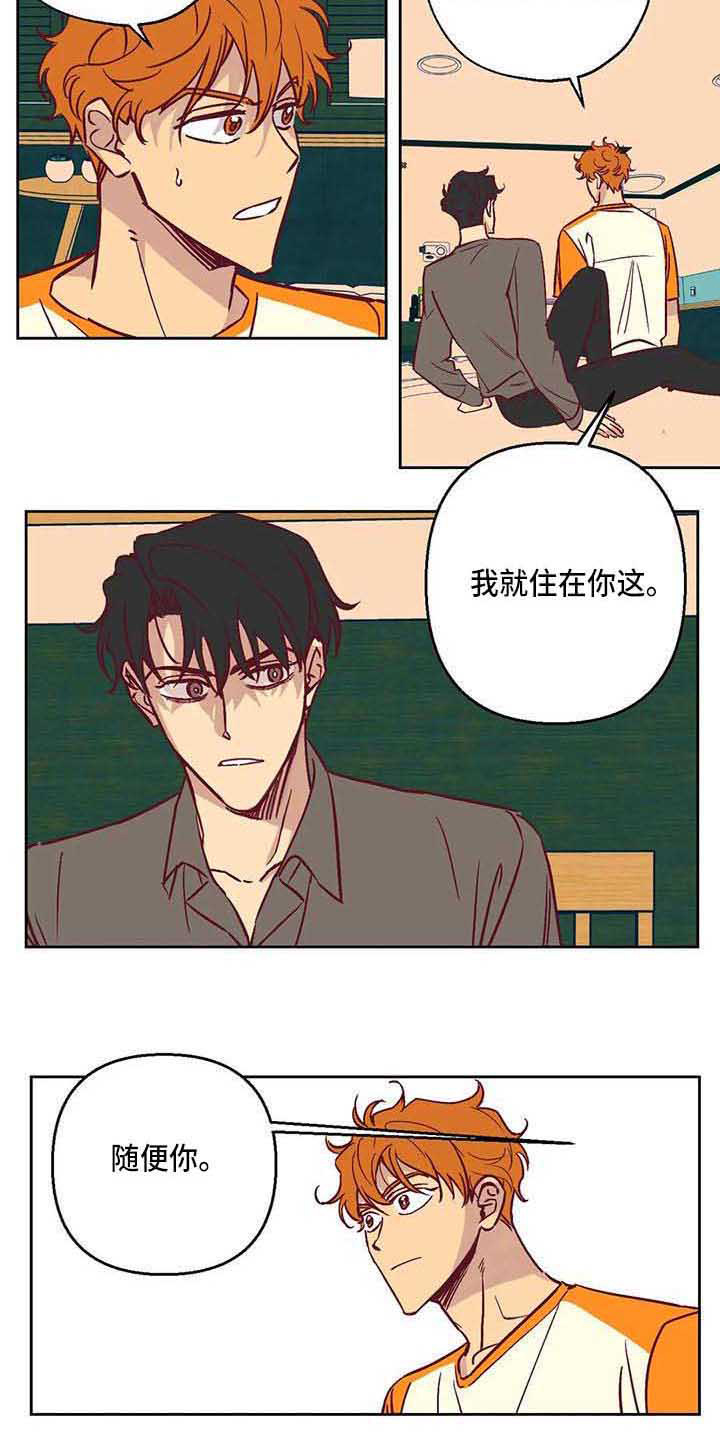 第11话10