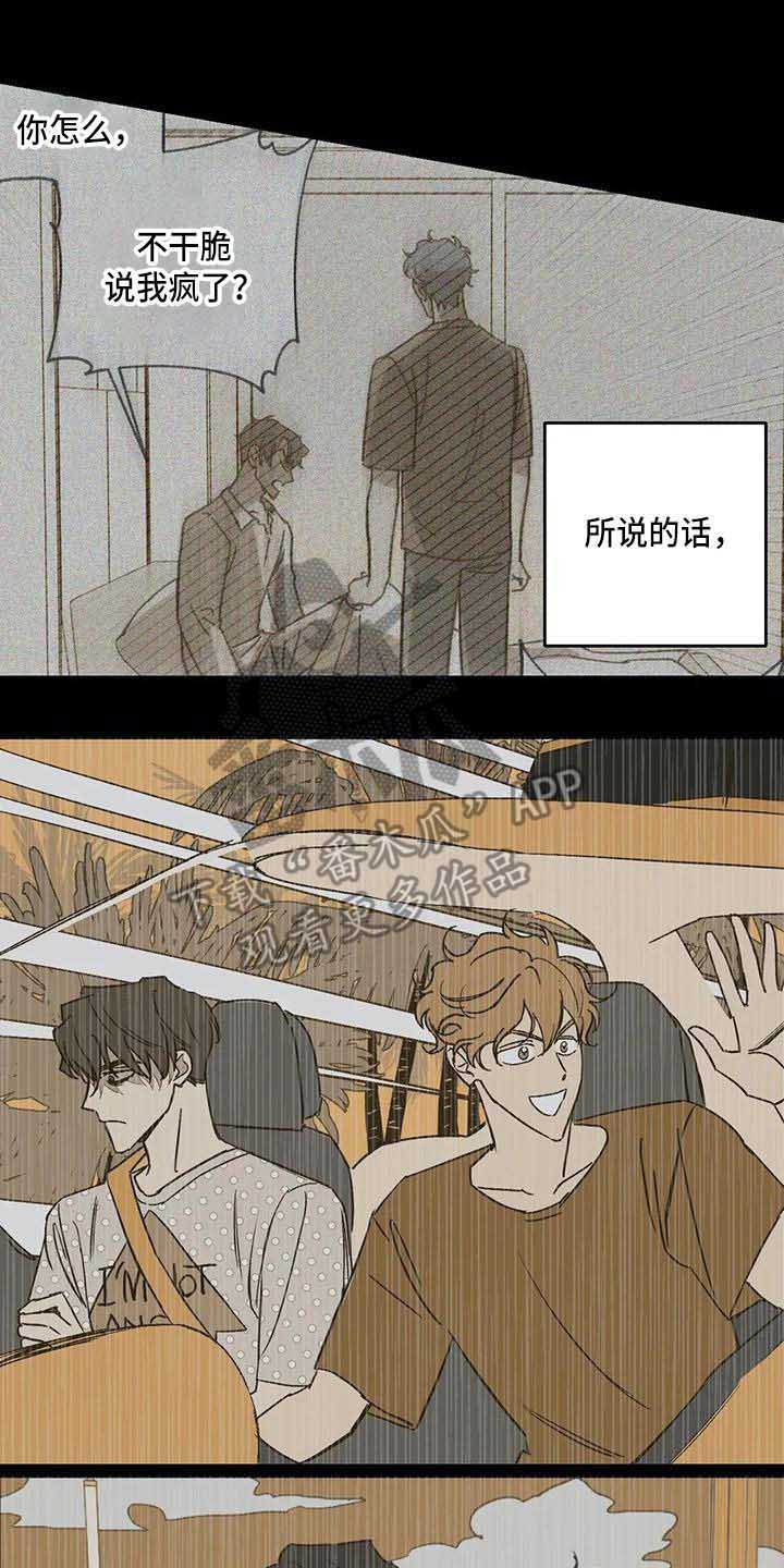 第11话5