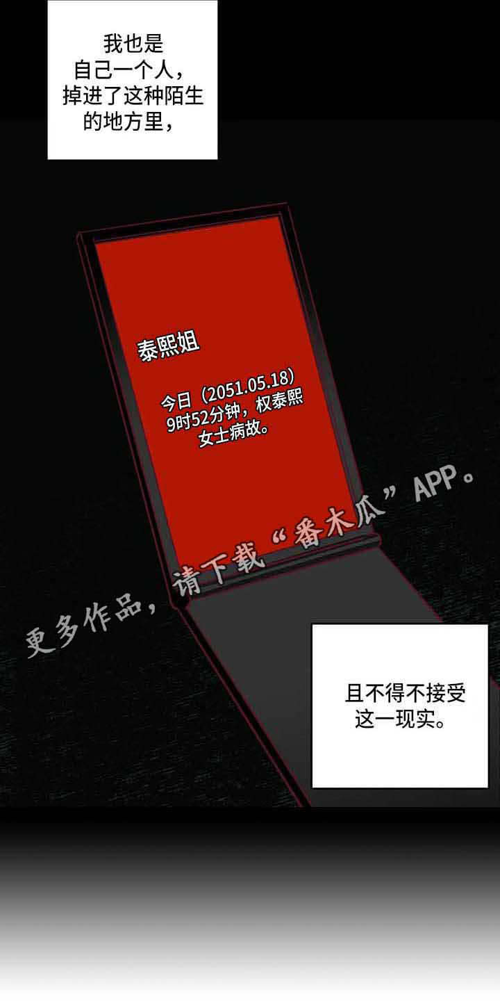 第11话7