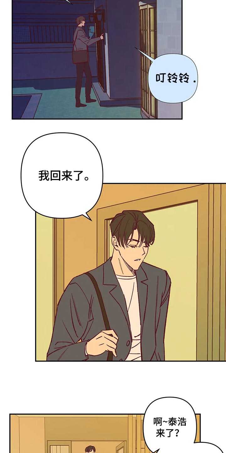 第10话1