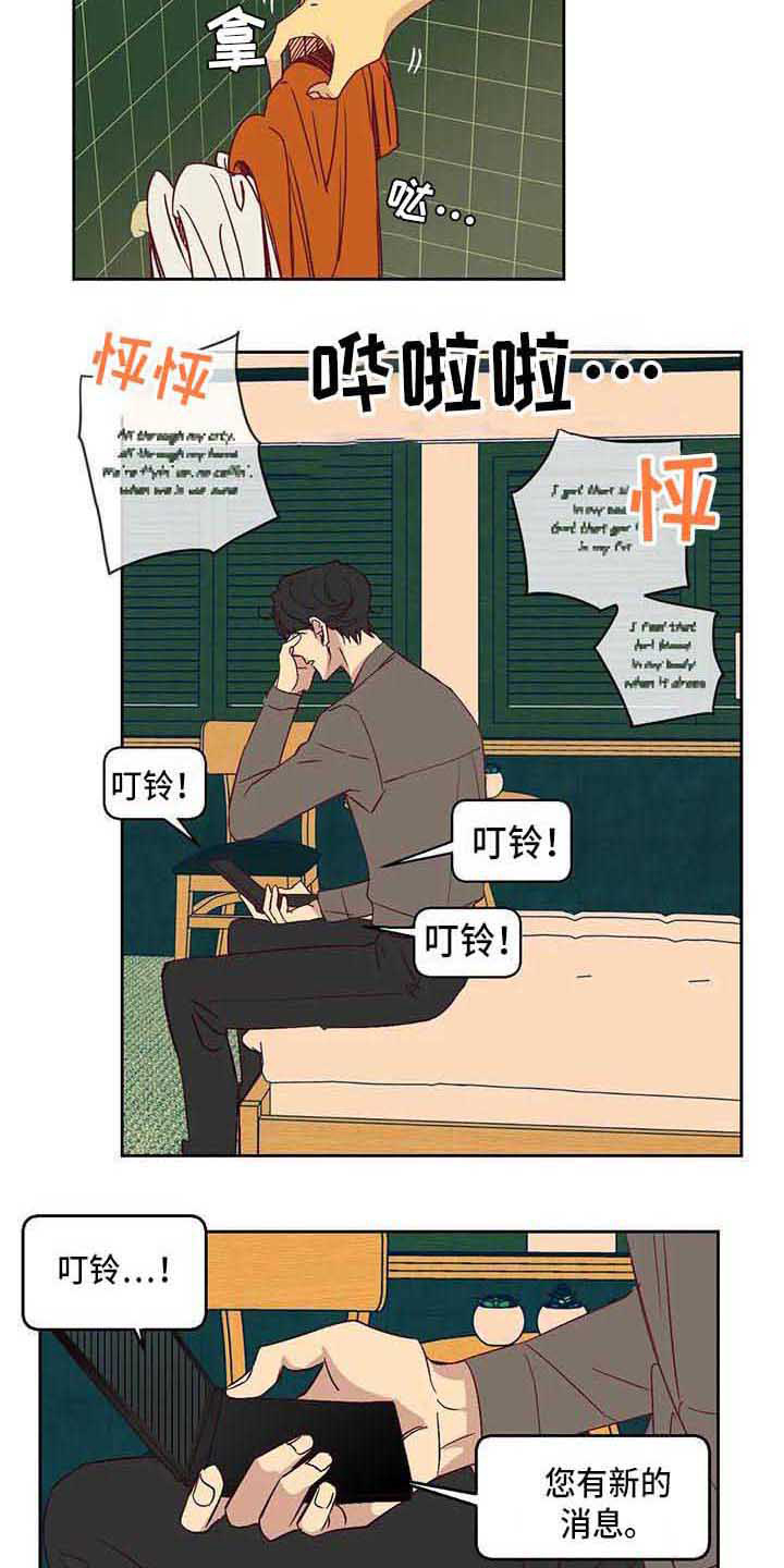 第10话11