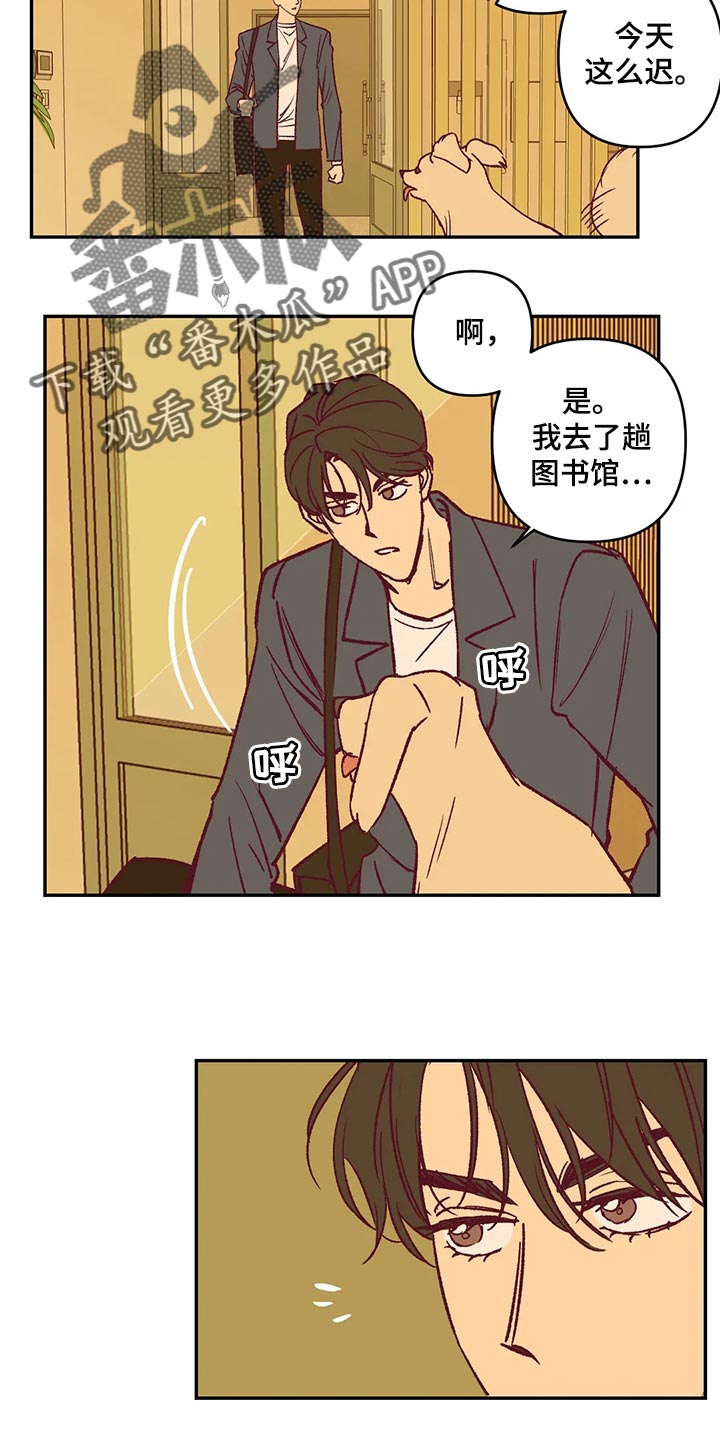 第10话2