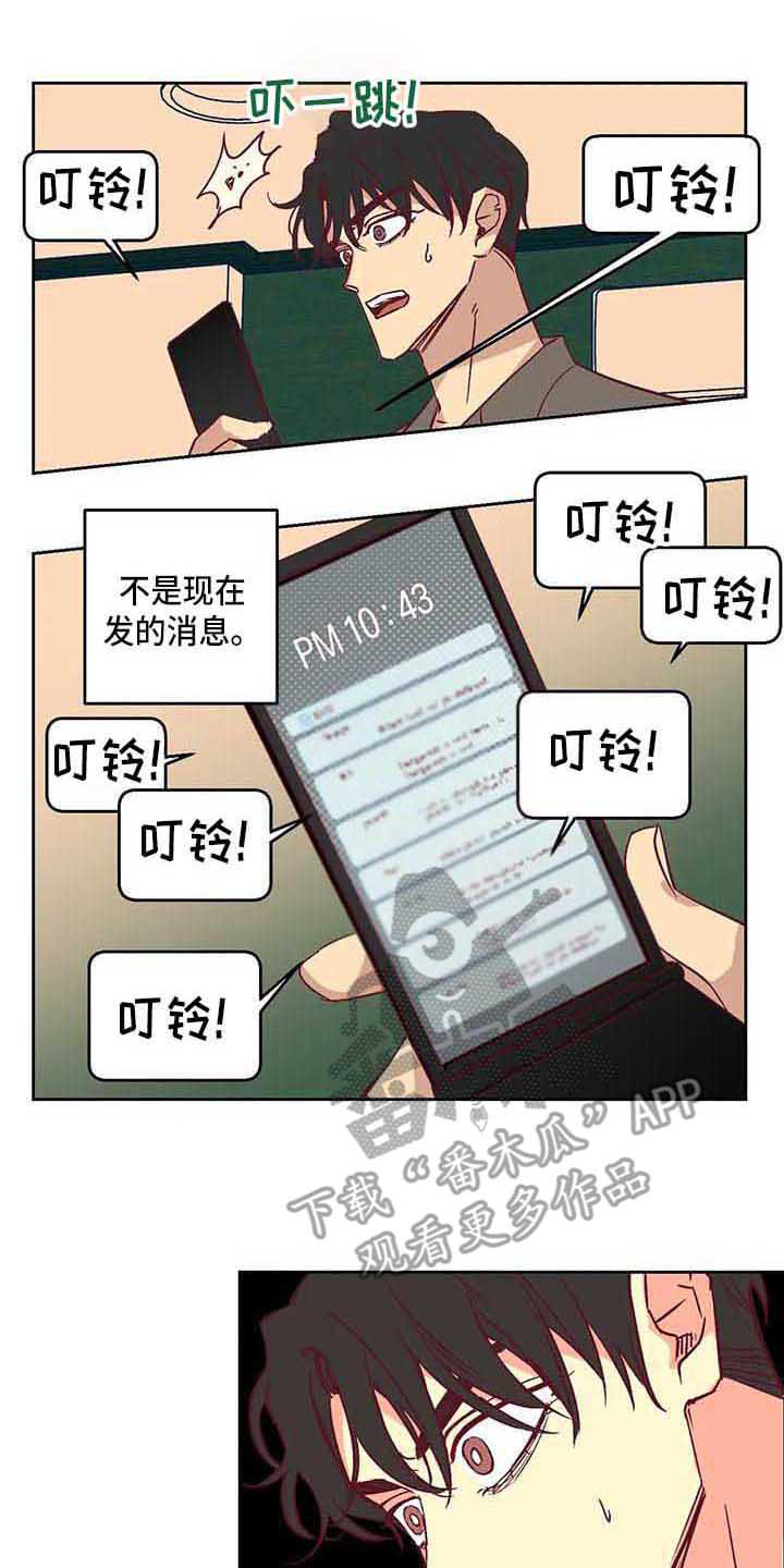 第10话8