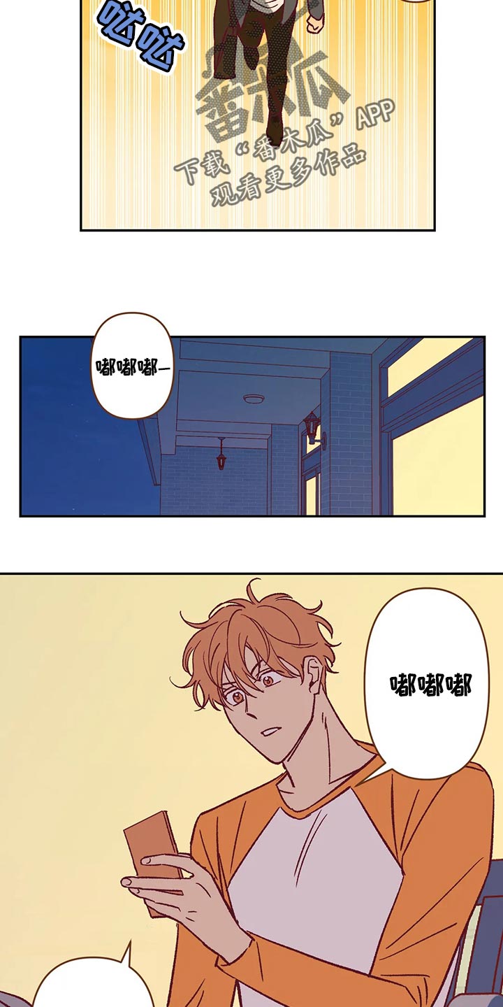 第9话1