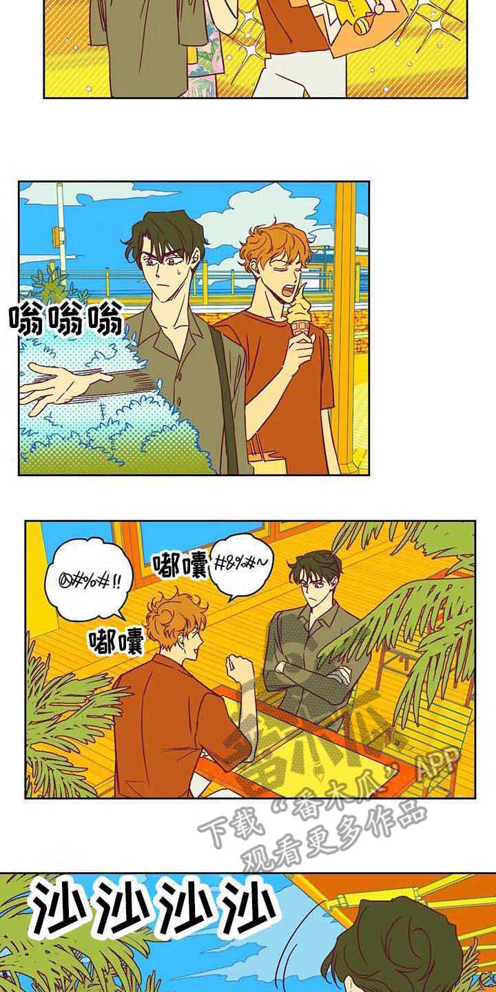 第9话12
