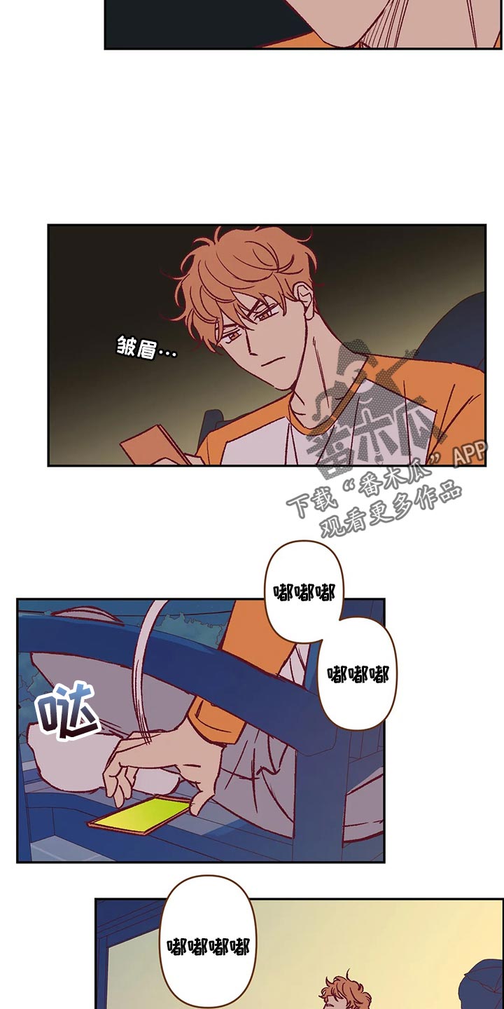 第9话3