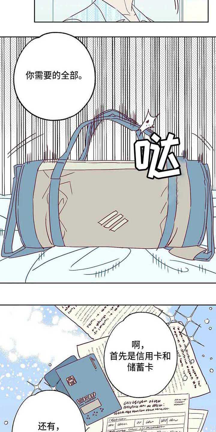 第9话5