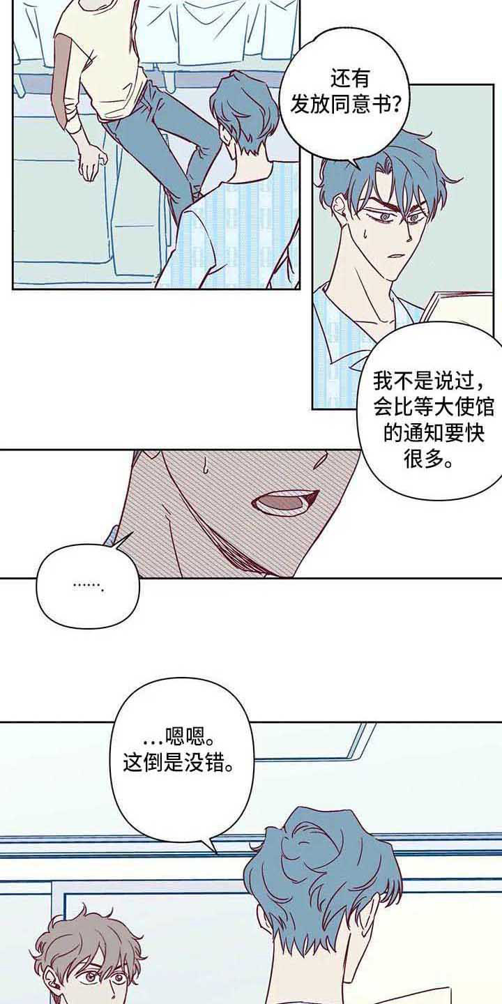 第9话7