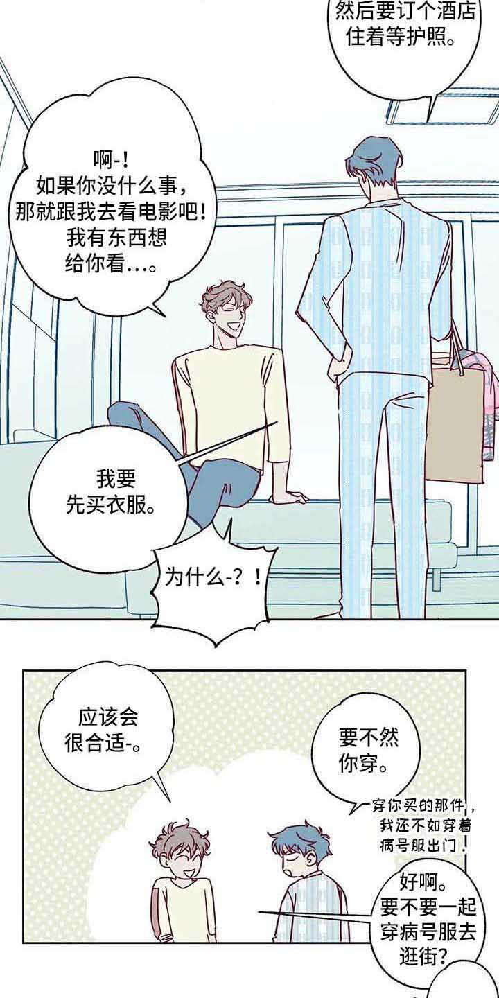 第9话9