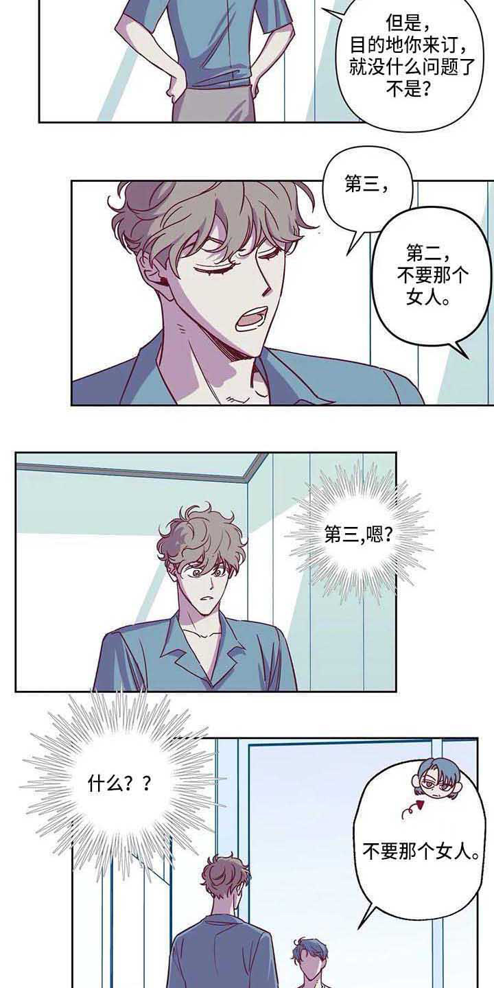 第8话5