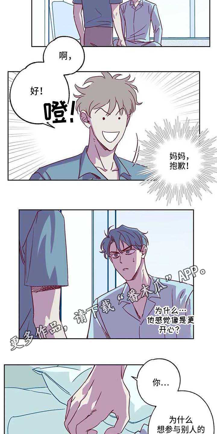 第8话6