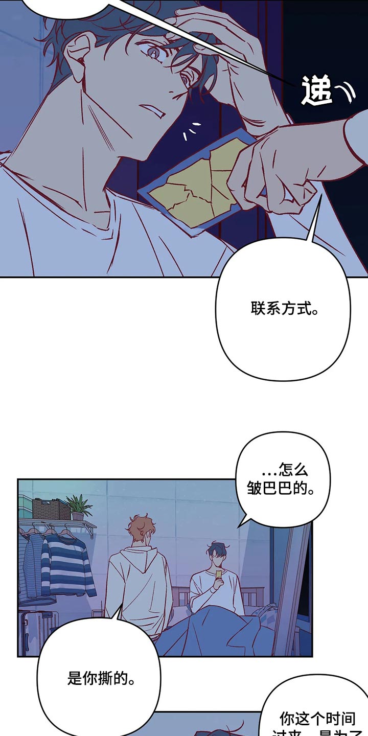 第7话1