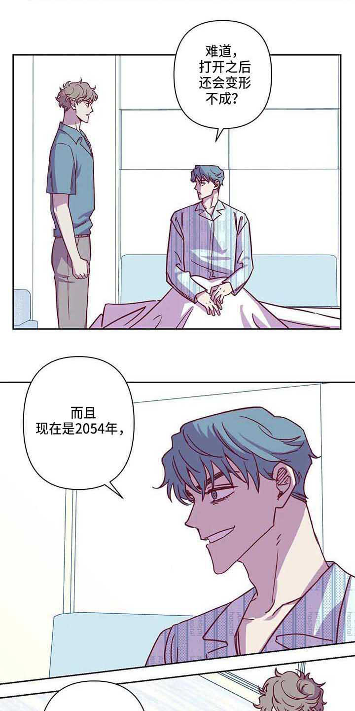 第7话10