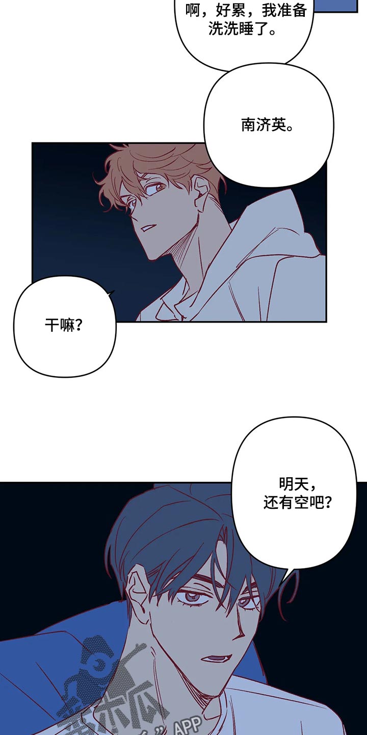 第7话4