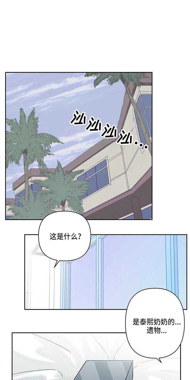 第7话6
