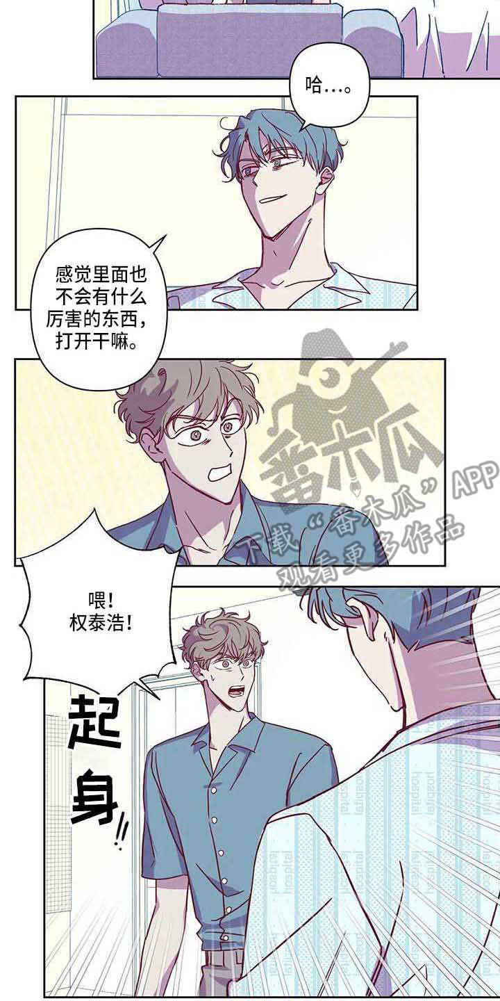 第7话9