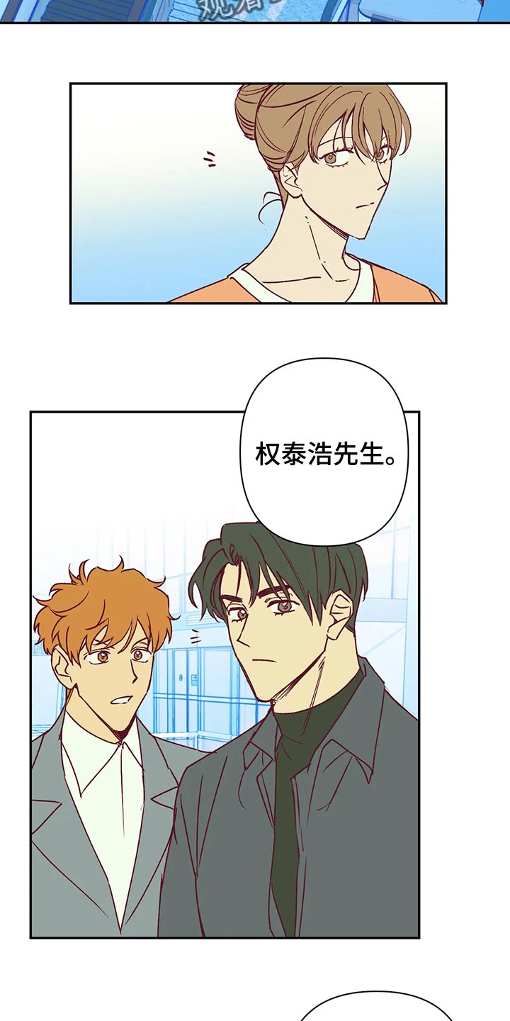 第6话1