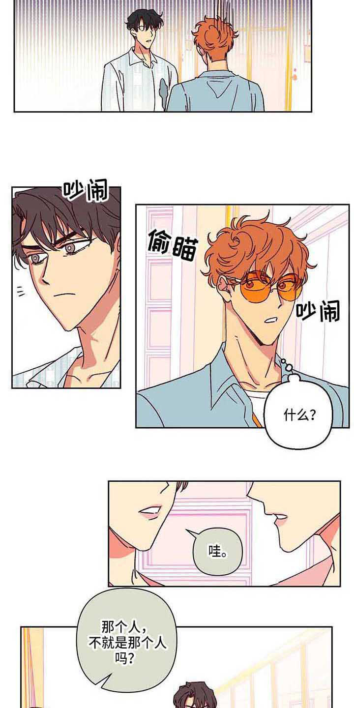 第6话10