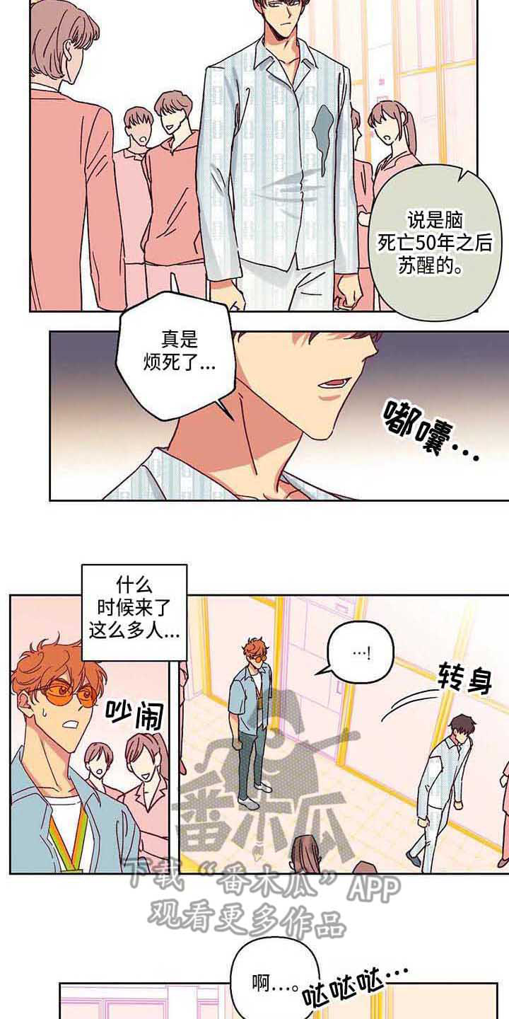 第6话11