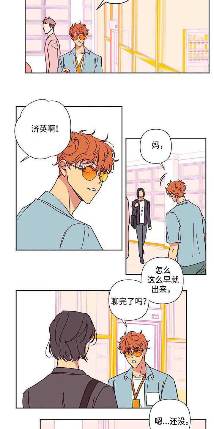 第6话12