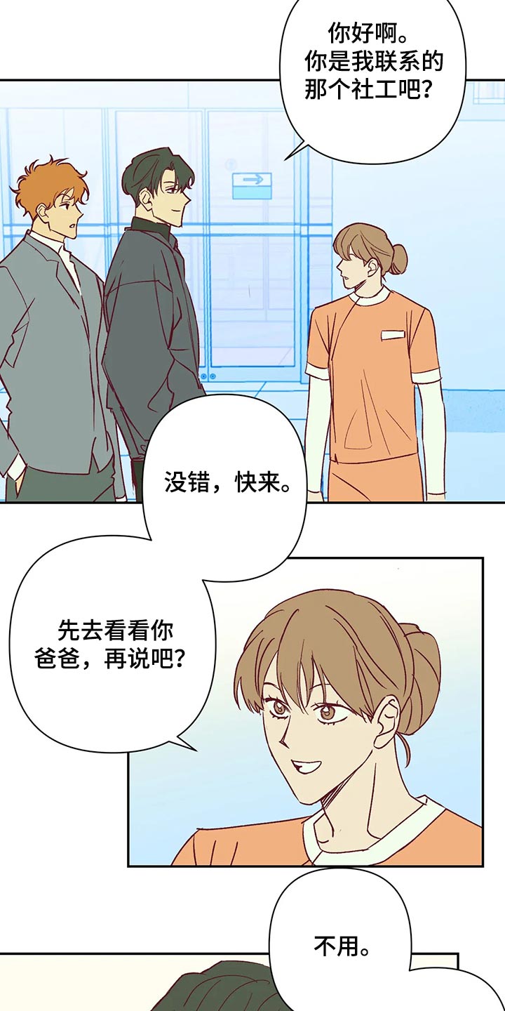 第6话2