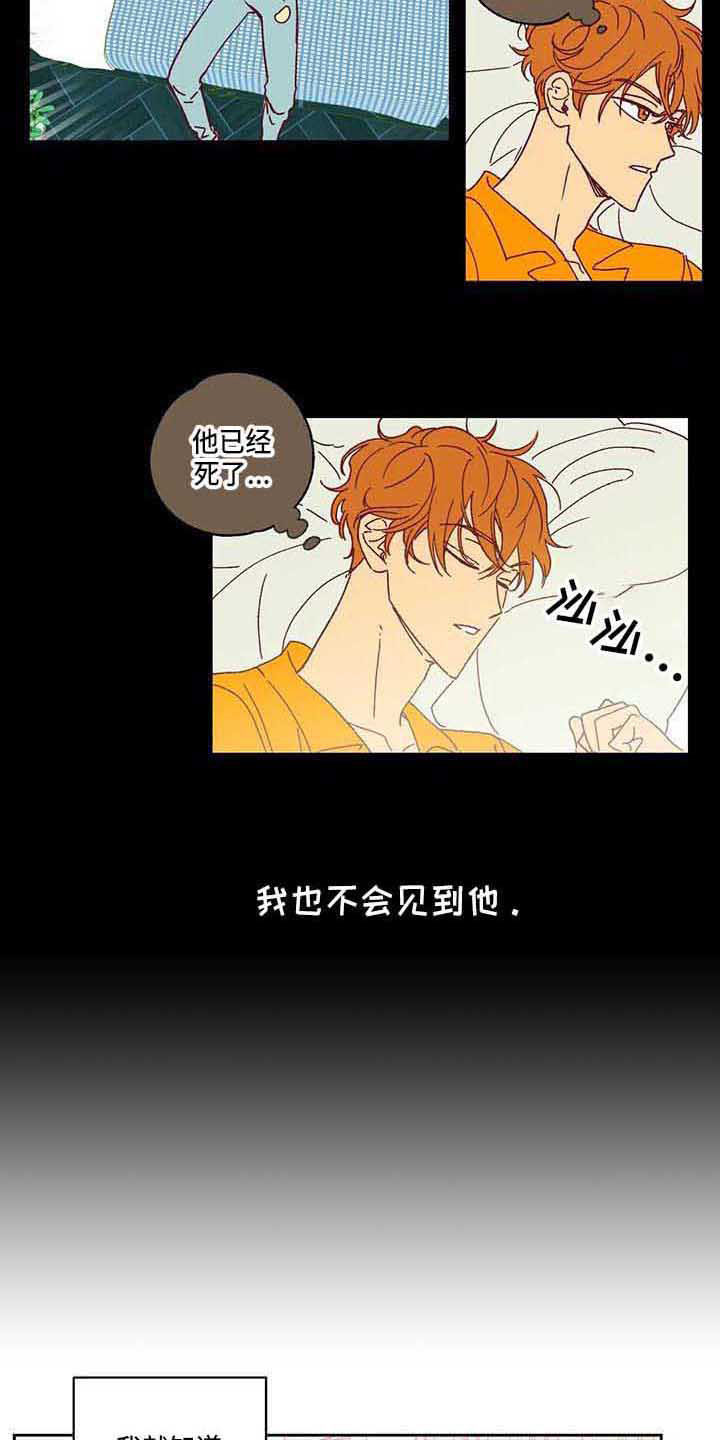 第6话4