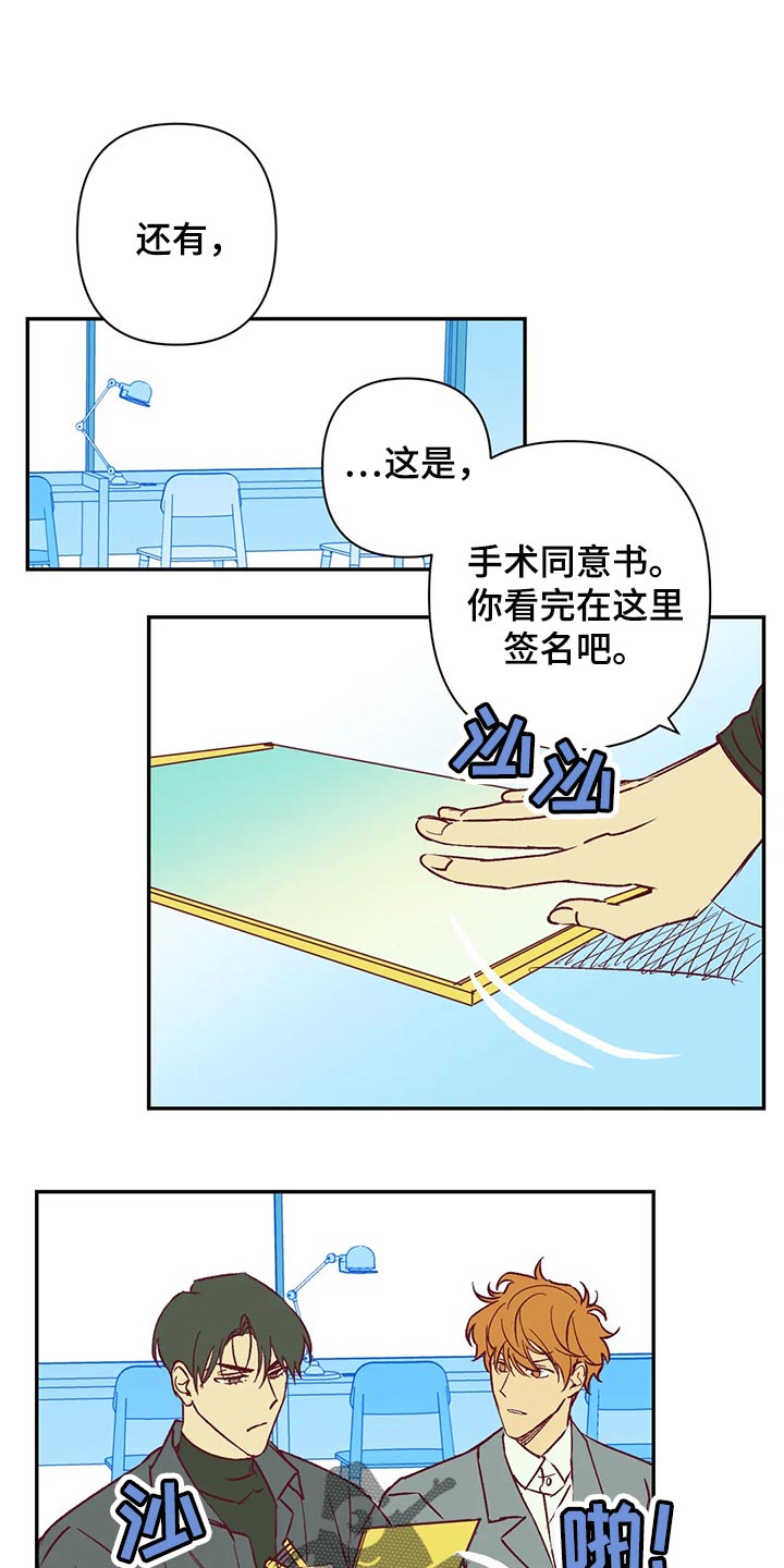 第5话0