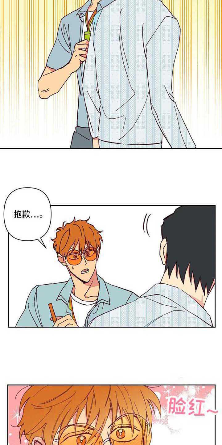 第5话12