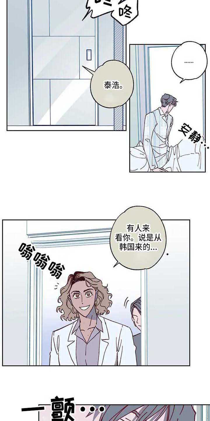 第5话4