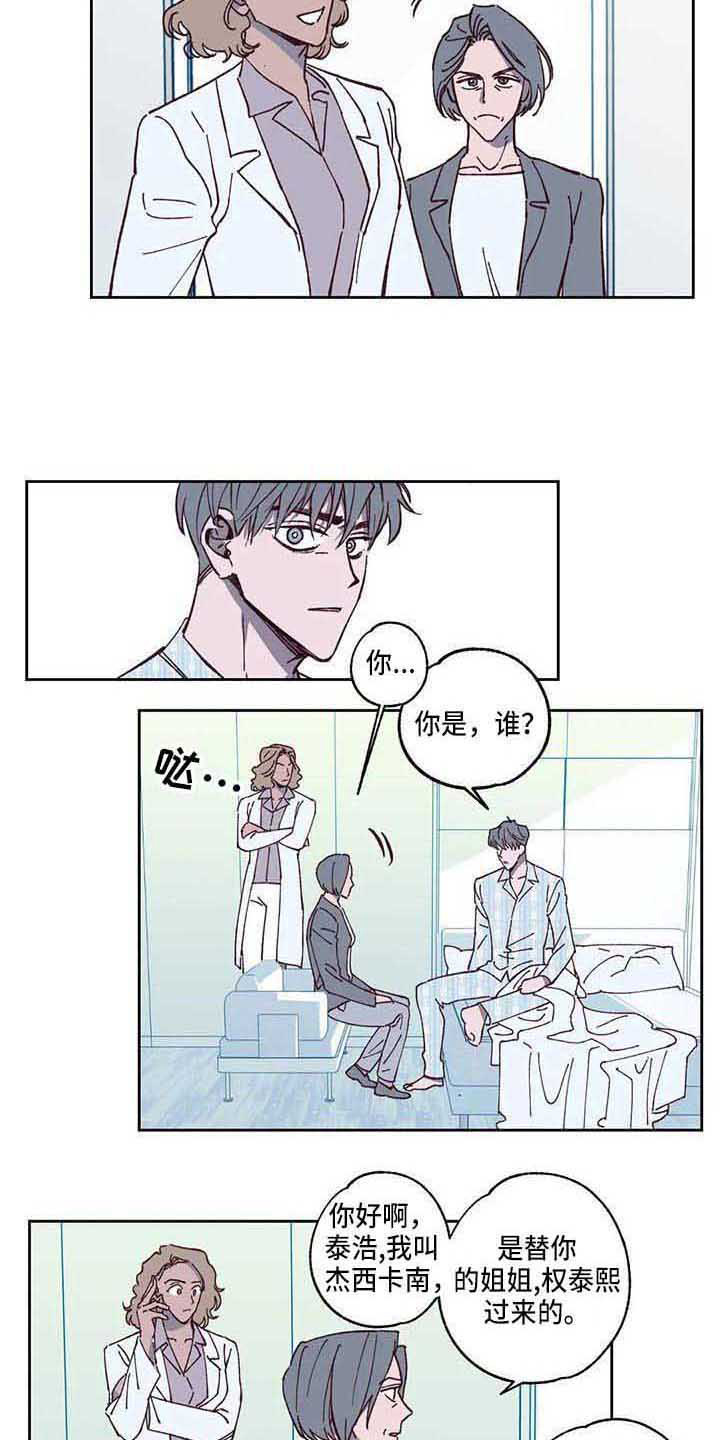 第5话6
