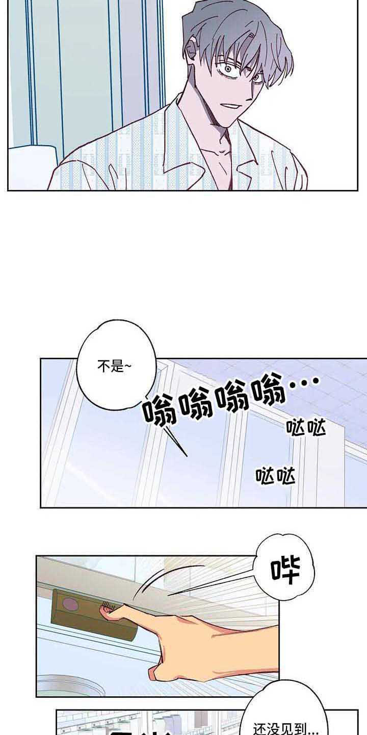 第5话8