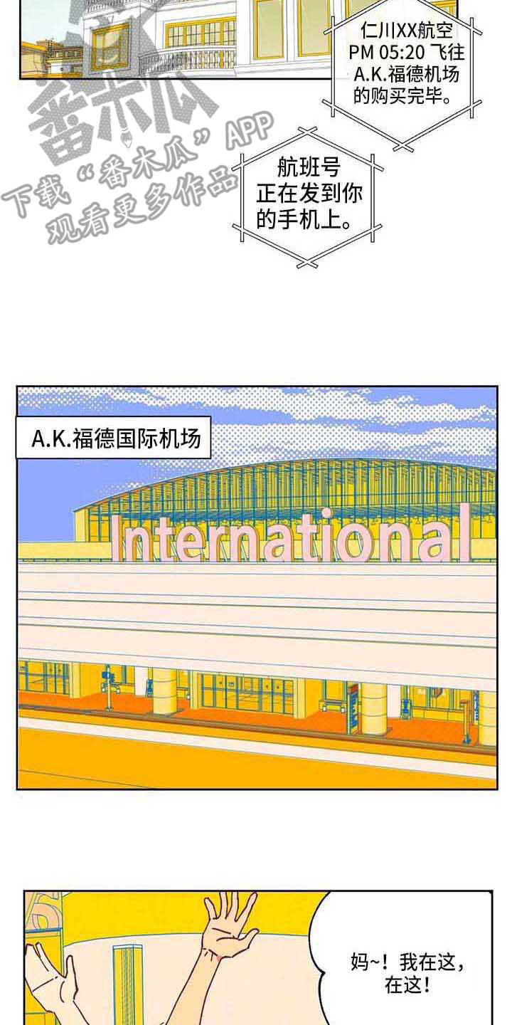 第4话10