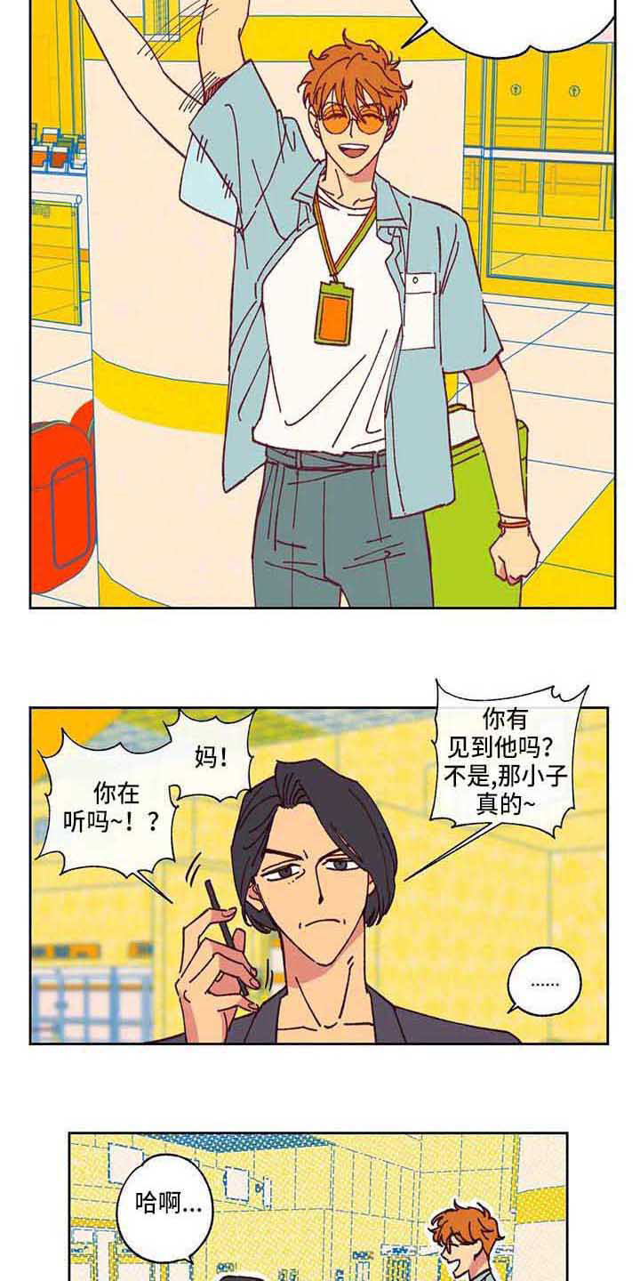 第4话11