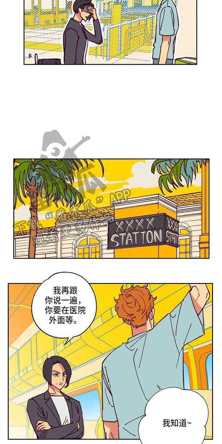 第4话12
